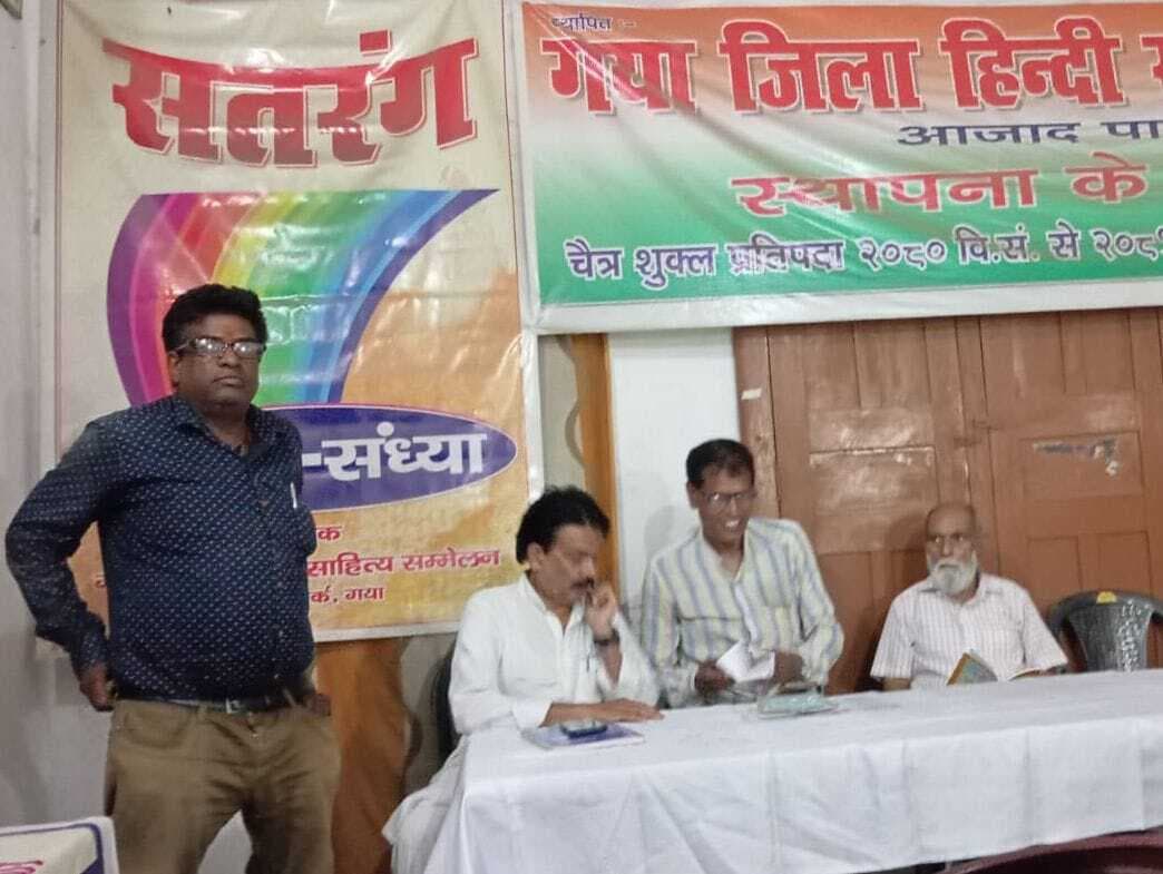 कवियों ने समाज और भावनाओं पर सुनायीं रचनाएं