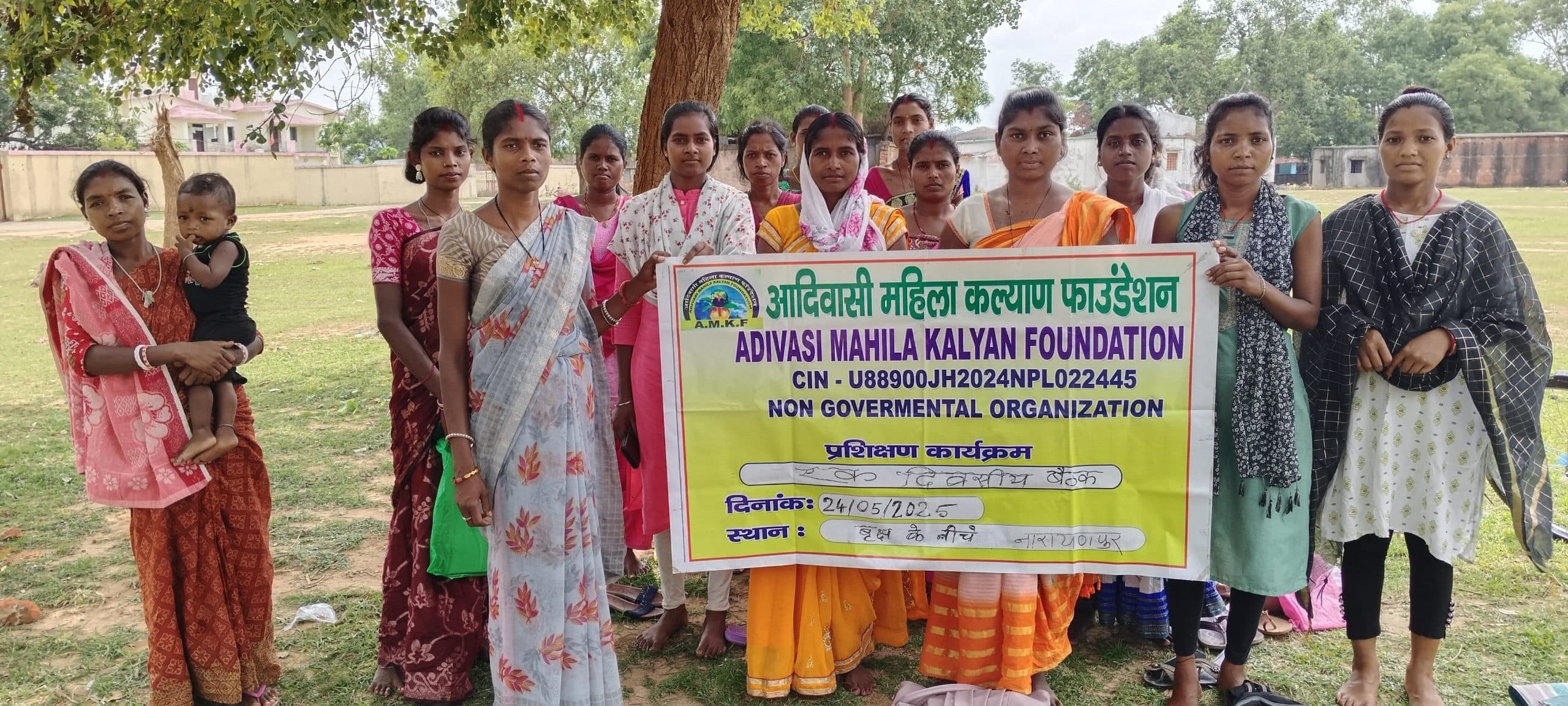 बैठक में महिला शिक्षा व रोजगार सृजन पर हुई चर्चा