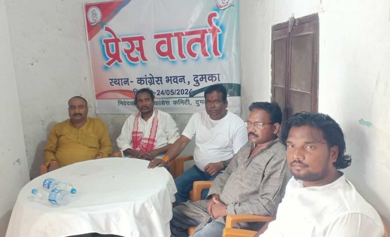 सरना कोड लागू करने को लेकर कांग्रेस 26 को करेगी राजभवन का घेराव