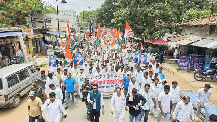 लातेहार में कांग्रेस की संविधान बचाओ रैली