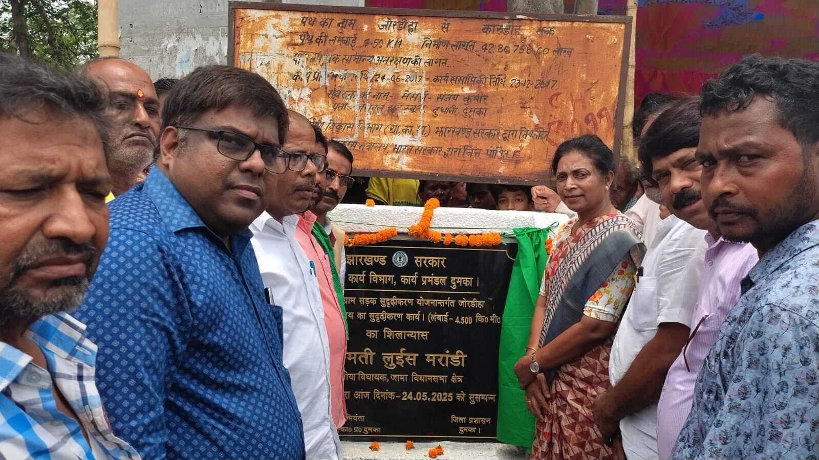 Lead News : विधायक ने करोड़ों की लागत से बननेवाली 13 सड़क परियोजनाओं का किया शिलान्यास