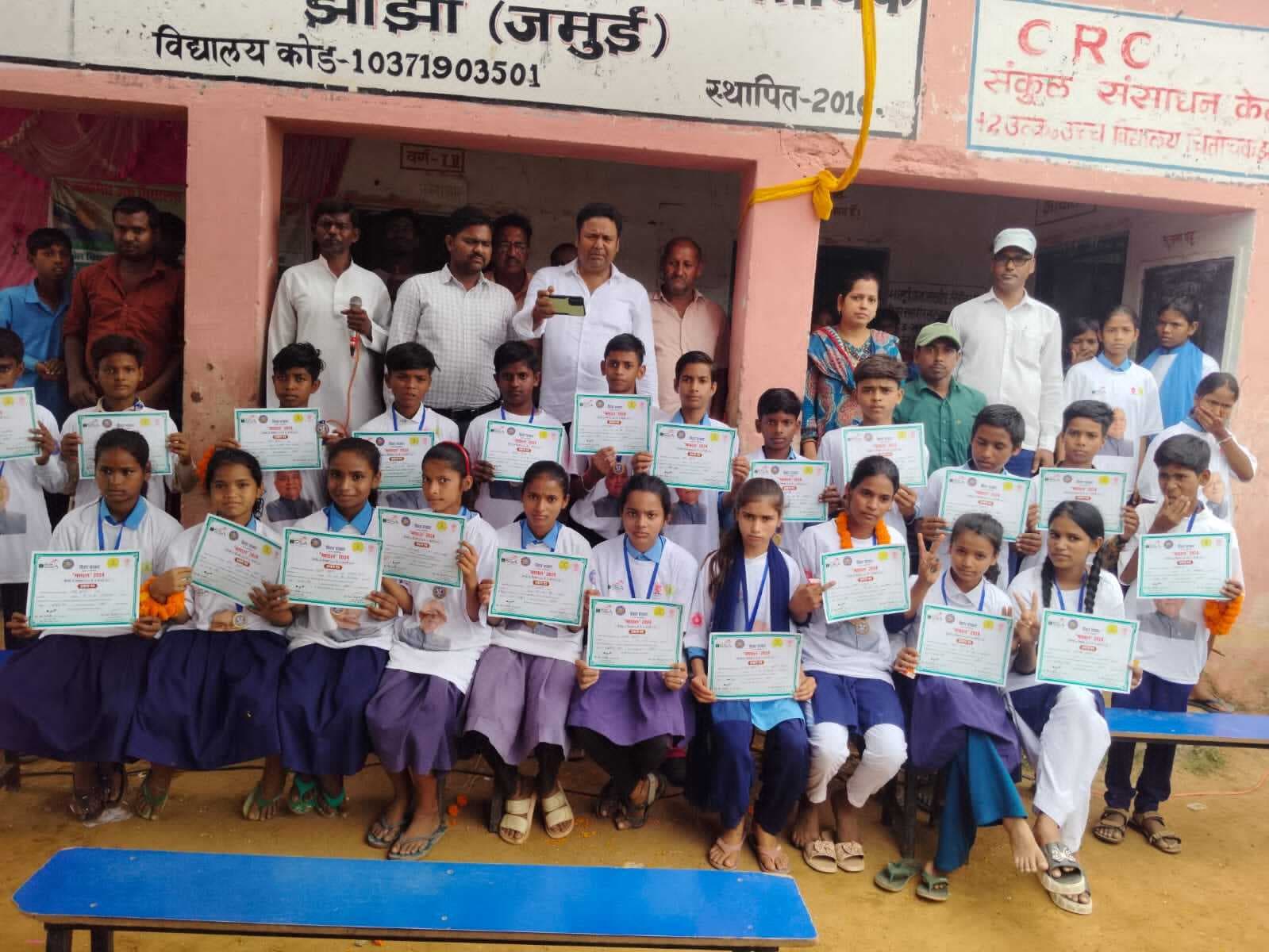 संकुल स्तरीय खेलकूद में दिखायी प्रतिभा