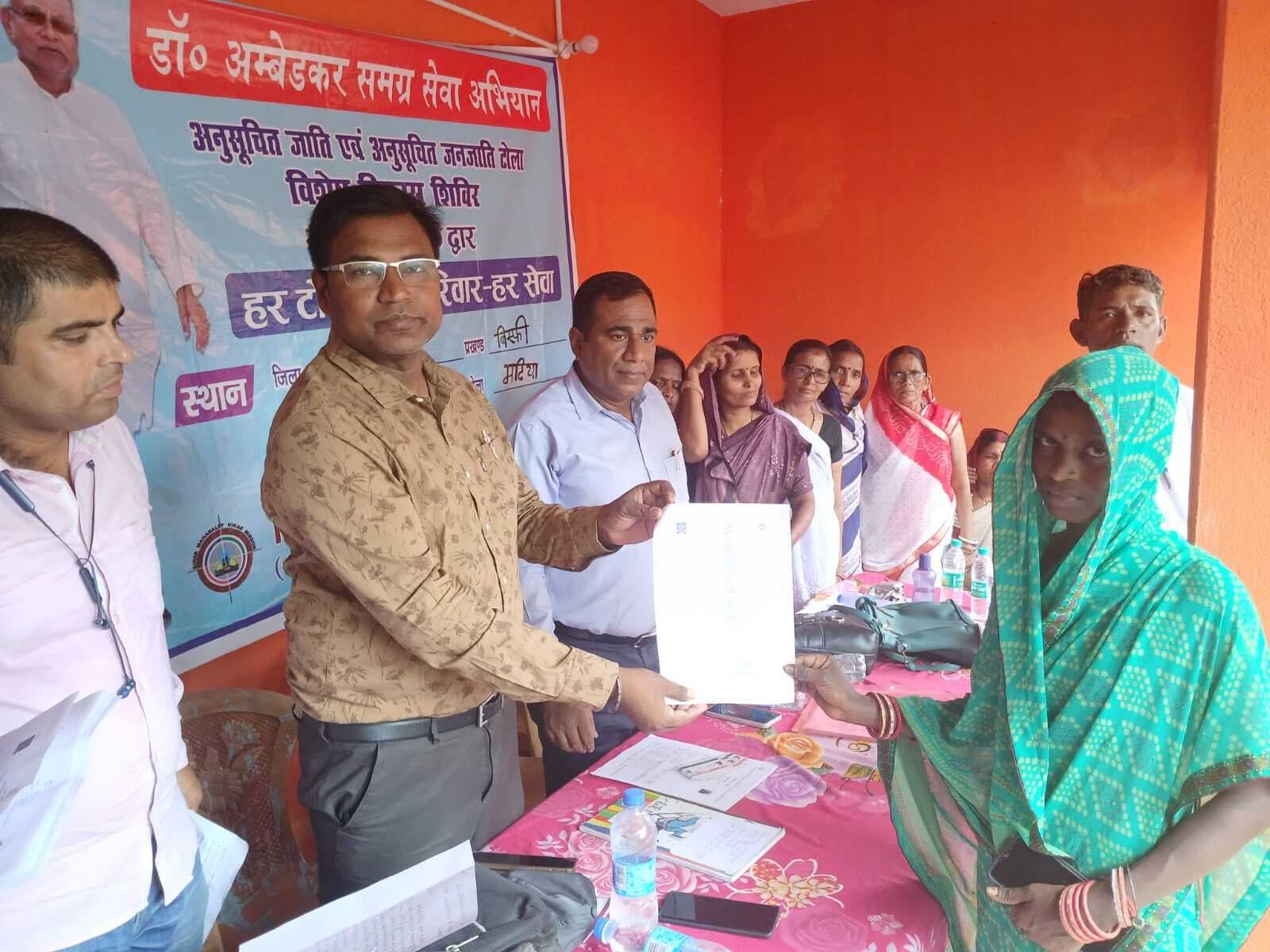 Madhubani News : शिविर में 22 प्रमुख योजनाओं के लिये लोगों ने दिये आवेदन