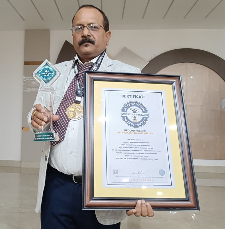 Motihari: डॉ प्रकाश खेतान का नाम इंटरनेशनल बुक ऑफ वर्ल्ड रिर्काड में दर्ज