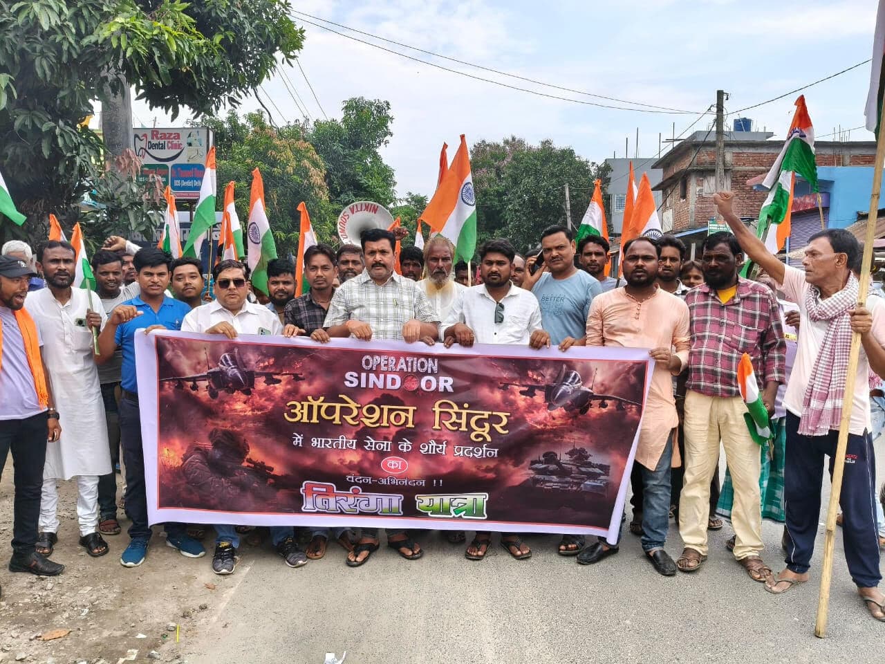 पोठिया में निकली तिरंगा यात्रा