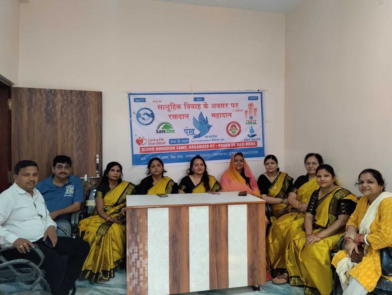 Dhanbad News : एक जून को 11 जोड़ों का होगा सामूहिक विवाह