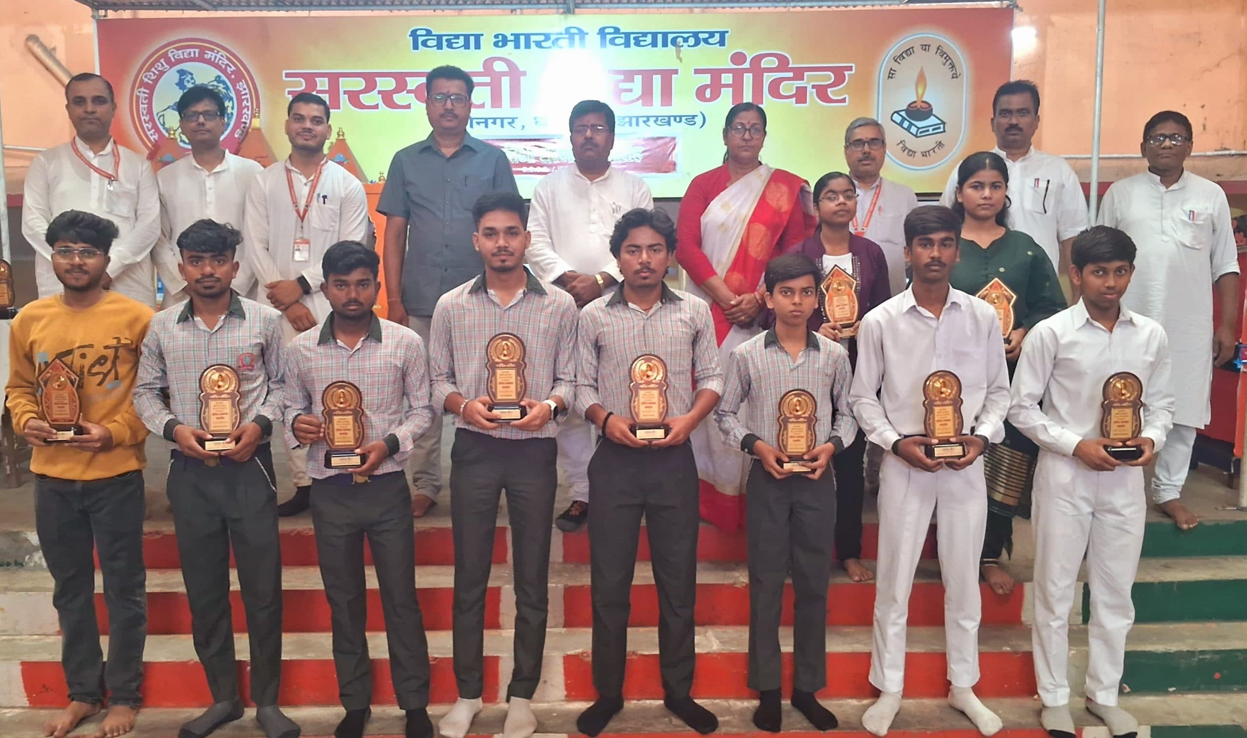 Dhanbad News : सविमं भूली में प्रतिभा सम्मान समारोह का आयोजन