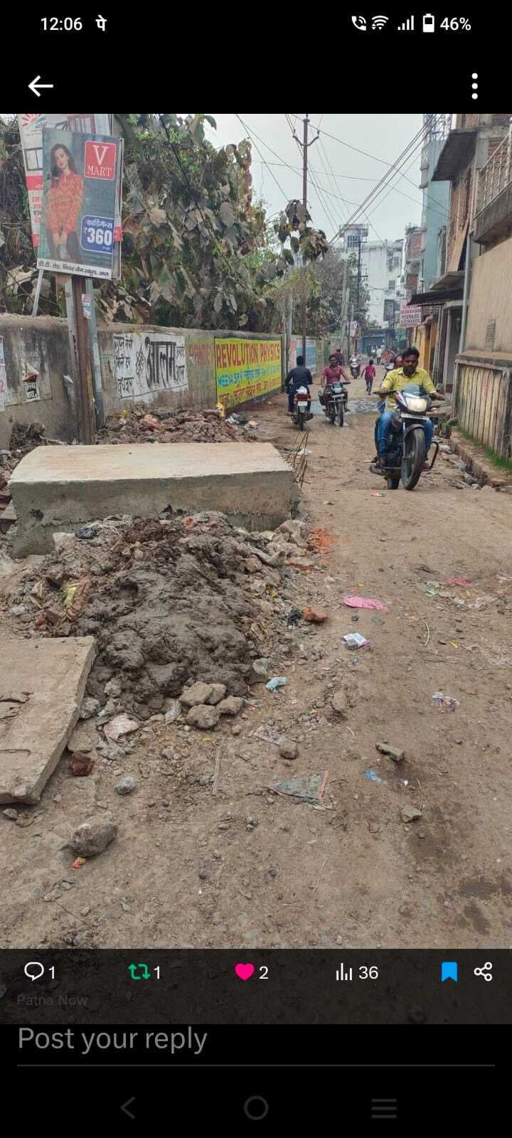 सड़क निर्माण में लापरवाही से एक वर्ष से परेशान हैं लोग