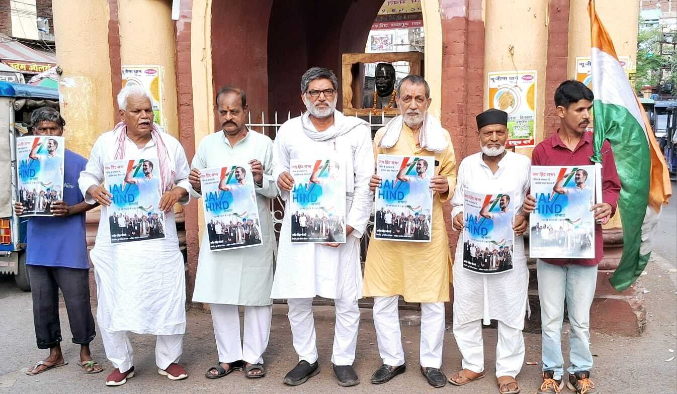 सेना के सम्मान में जय हिंद सभा का आयोजन