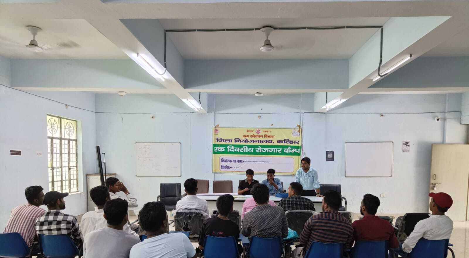 जॉब कैंप में 12 अभ्यर्थियों का हुआ चयन