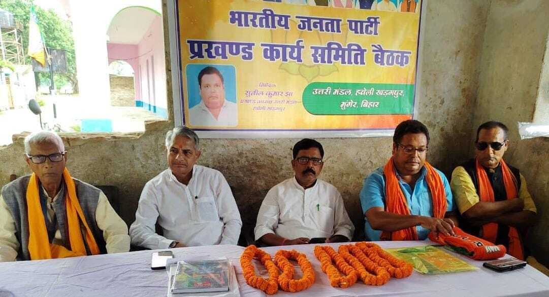 15. बूथों की समीक्षा कर पीएम व सीएम के कार्यों को आमजनों को बतायें