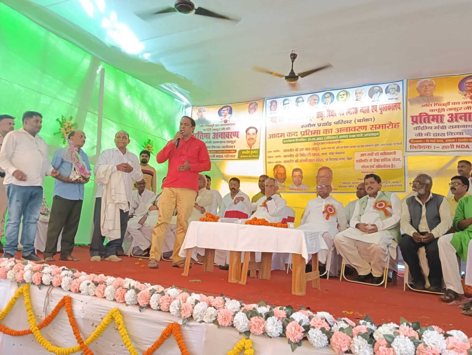 केंद्रीय मंत्री ने जननायक कर्पूरी ठाकुर की आदमकद प्रतिमा का किया अनावरण