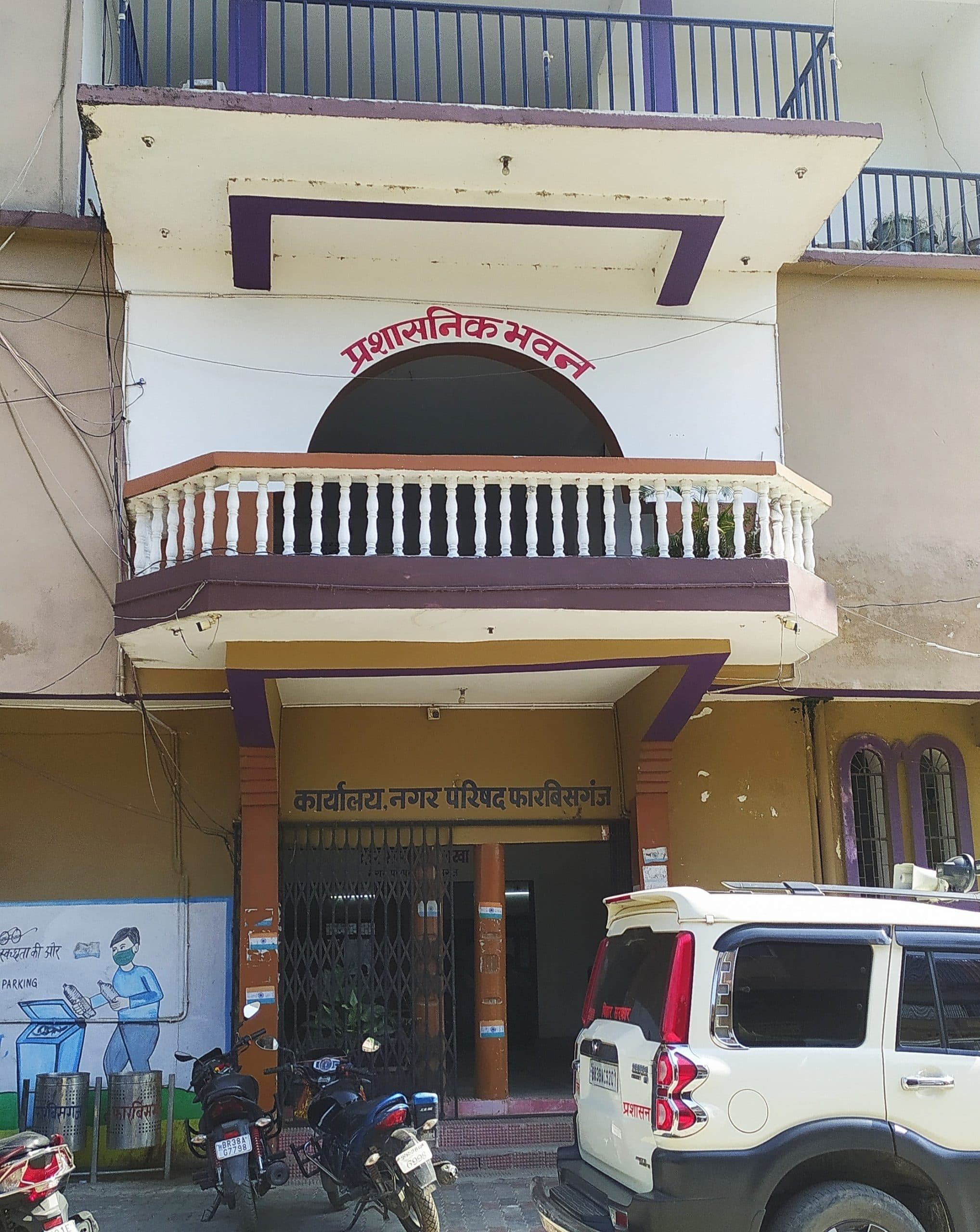 वार्ड पार्षद पद के उप चुनाव के लिए मतदान 28 जून को