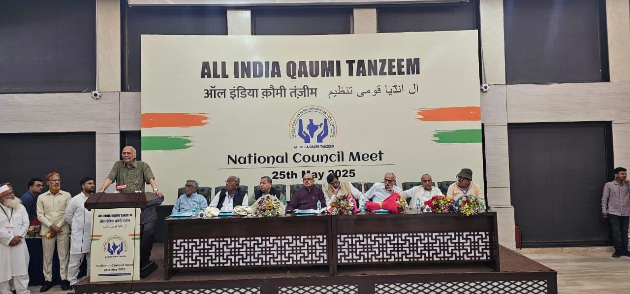 कौमी तंजीम को सशक्त बनाने का लिया संकल्प
