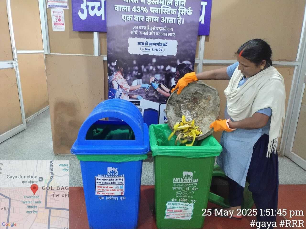 Gaya News : गया जंक्शन पर गैर-प्लास्टिक व इको-फ्रेंडली कटलरी के उपयोग को बढ़ावा