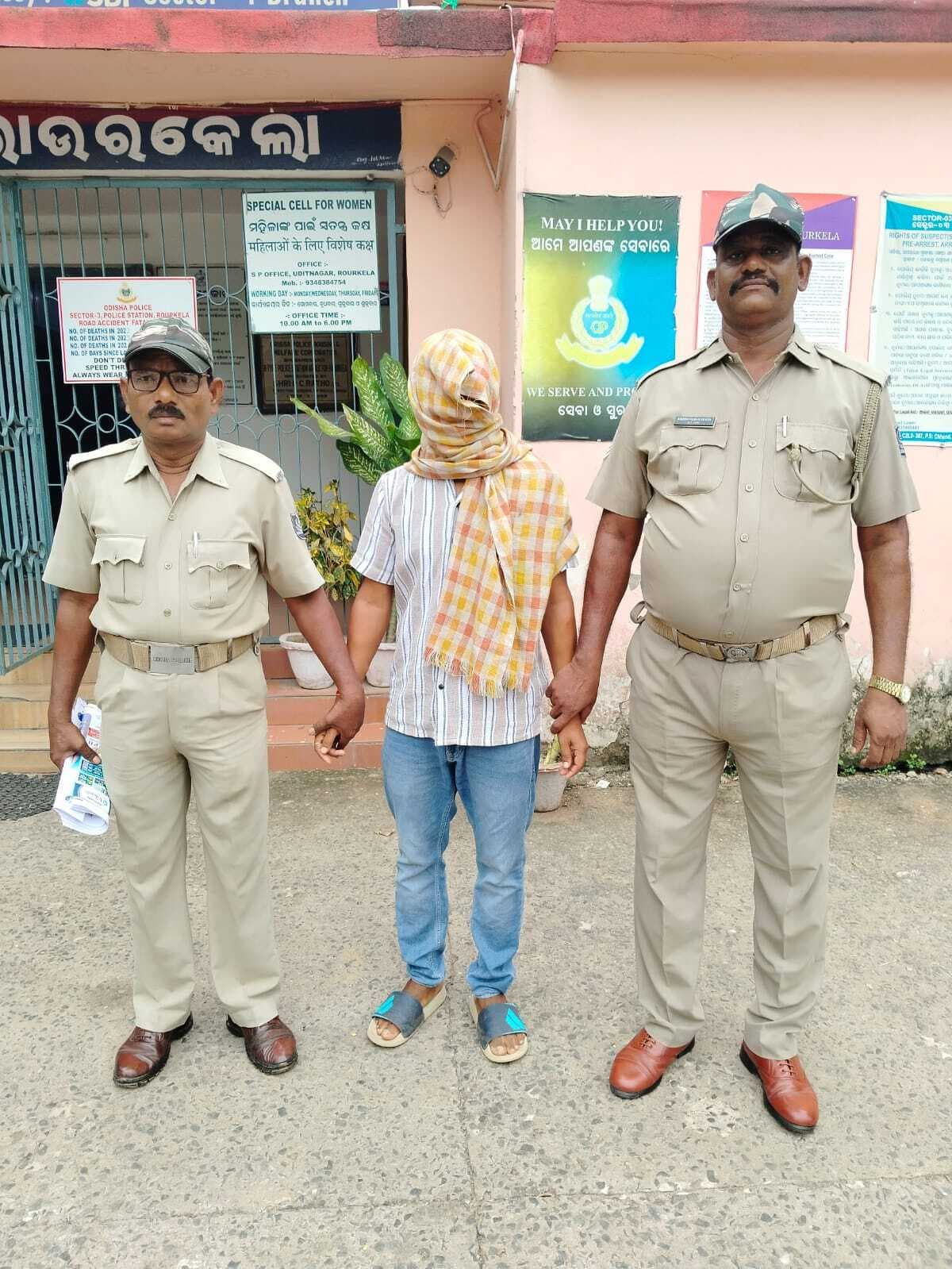 Rourkela News: पुरानी दुश्मनी को लेकर विजय लकड़ा की हत्या के लिए दी थी सुपारी, गिरफ्तार