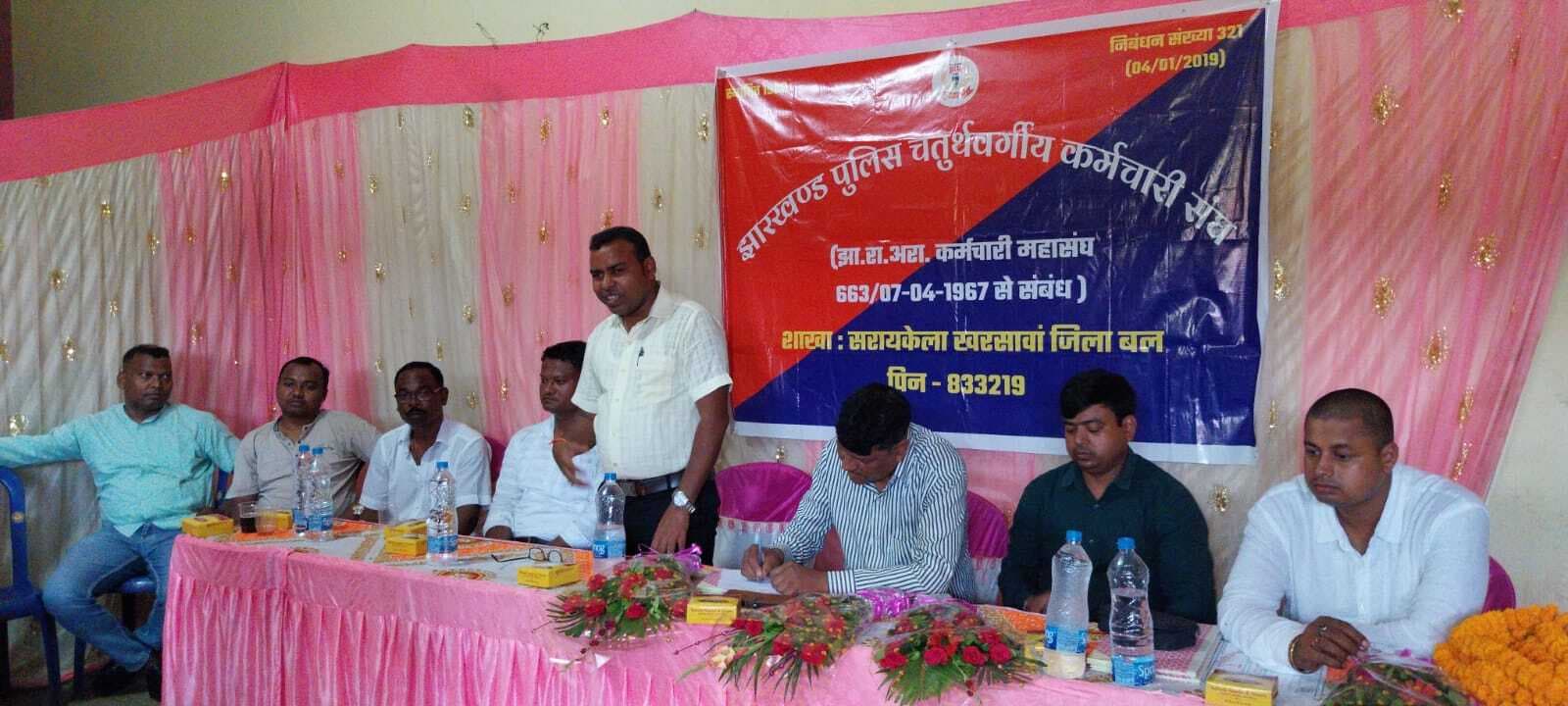 Seraikela News : विवेक ठाकुर बने झारखंड पुलिस चतुर्थवर्गीय कर्मचारी संघ के अध्यक्ष