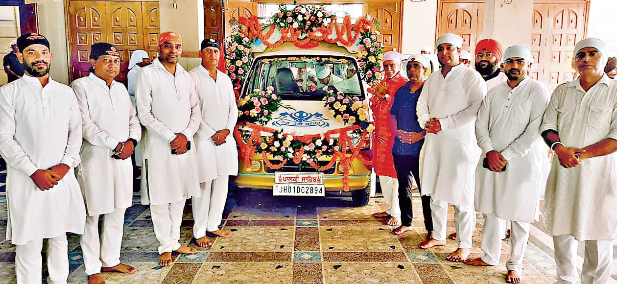 Ranchi News : धन धन हमारे भाग घर आया पीर मेरा...