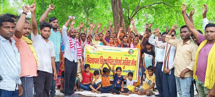 Dhanbad News: भूमि अधिग्रहण के खिलाफ सरिसाकुंडी में ग्रामीणों ने की सभा