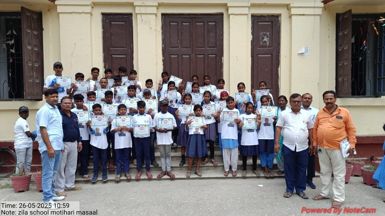 Motihari: बेहतर प्रदर्शन करने प्रतिभागियों को किया गया सम्मानित
