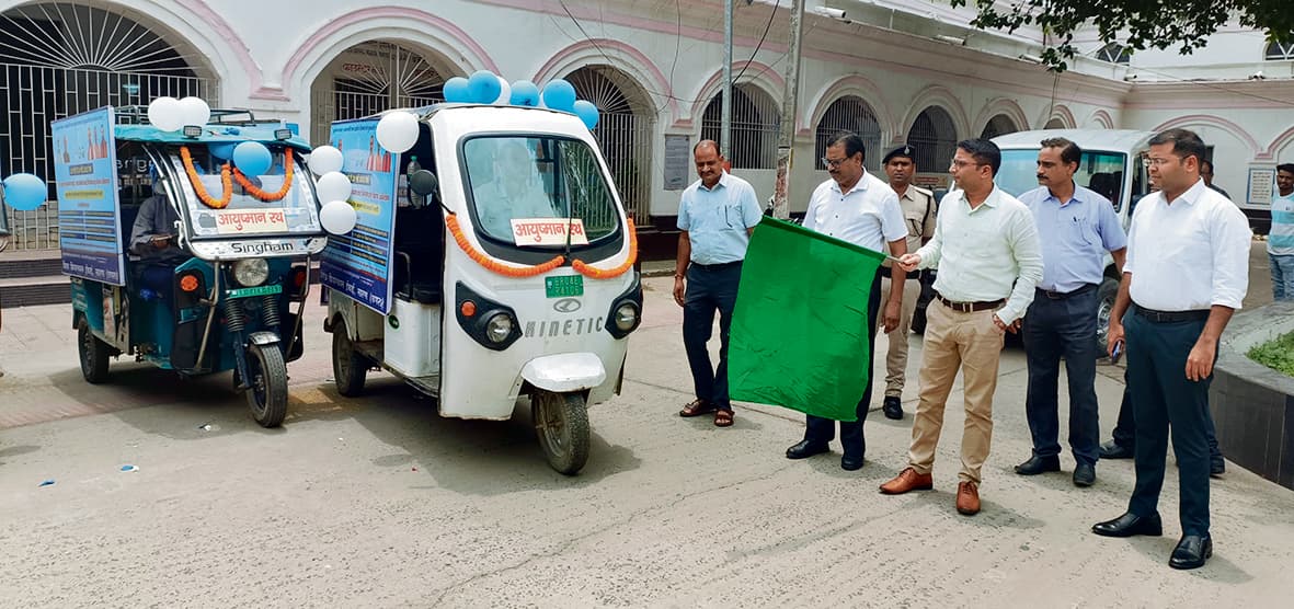 Saran News : सभी पंचायतों में विशेष अभियान चलाकर बनेंगे 28 लाख आयुष्मान कार्ड