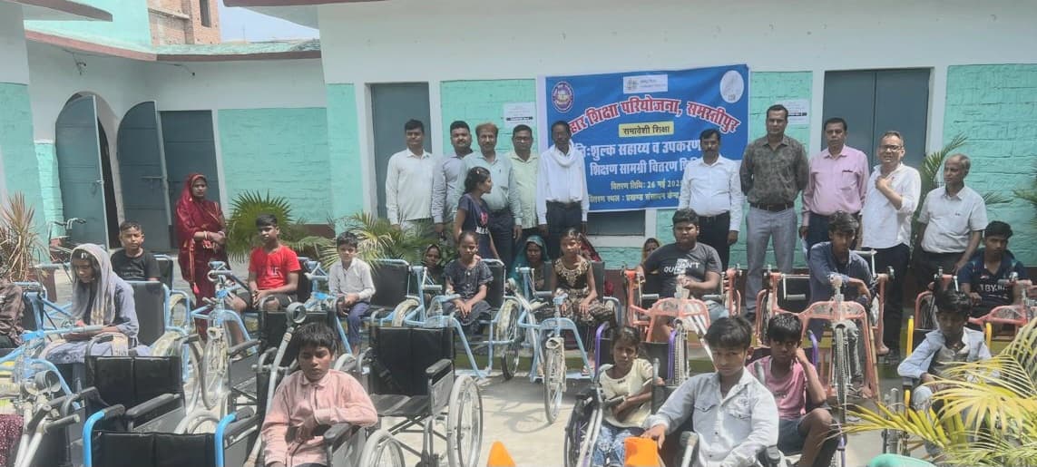 Samastipur News:92 दिव्यांग बच्चों को दिये गये सहाय्य उपकरण