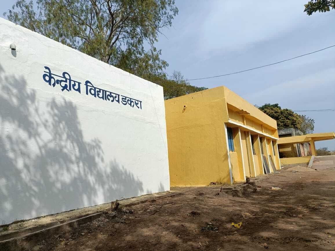 केंद्रीय विद्यालय के नहीं खुलने से लोग मायूस