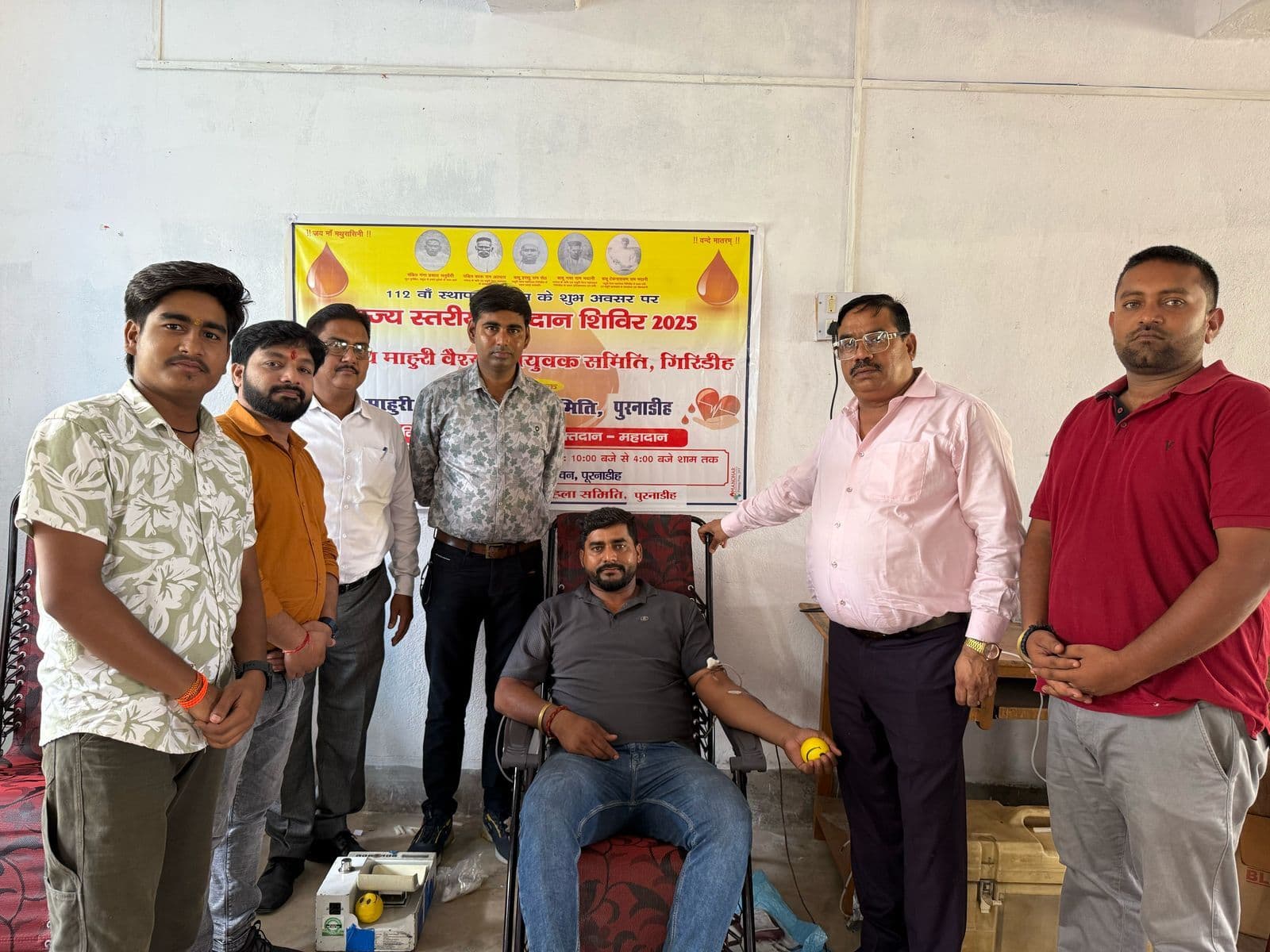 Dhanbad News : टुंडी में माहुरी समाज ने किया रक्तदान शिविर का आयोजन