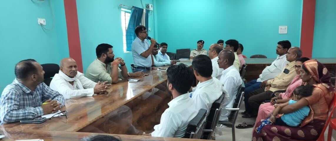 hajipur news. बीस सूत्री की बैठक में आंगनबाड़ी, नल जल, बिचौलियों व बिजली बिल पर चर्चा