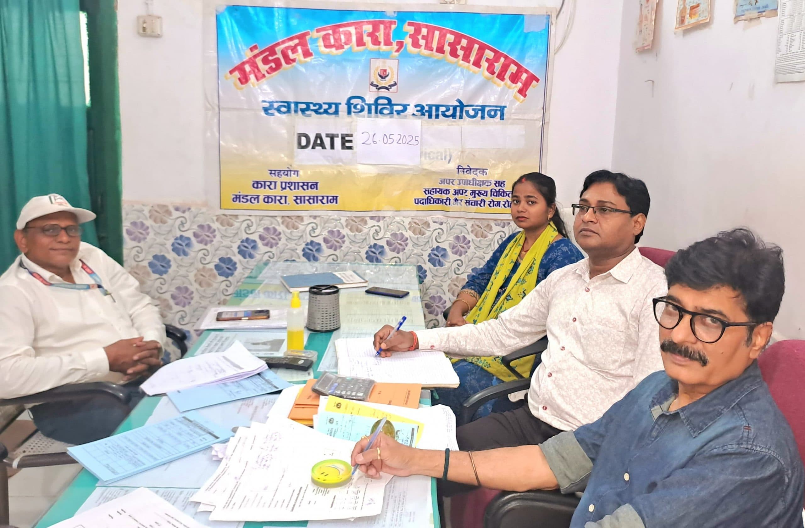 बदल कर अपने व्यवहार, करें मनोरोग पर वार : डॉ विप्लव