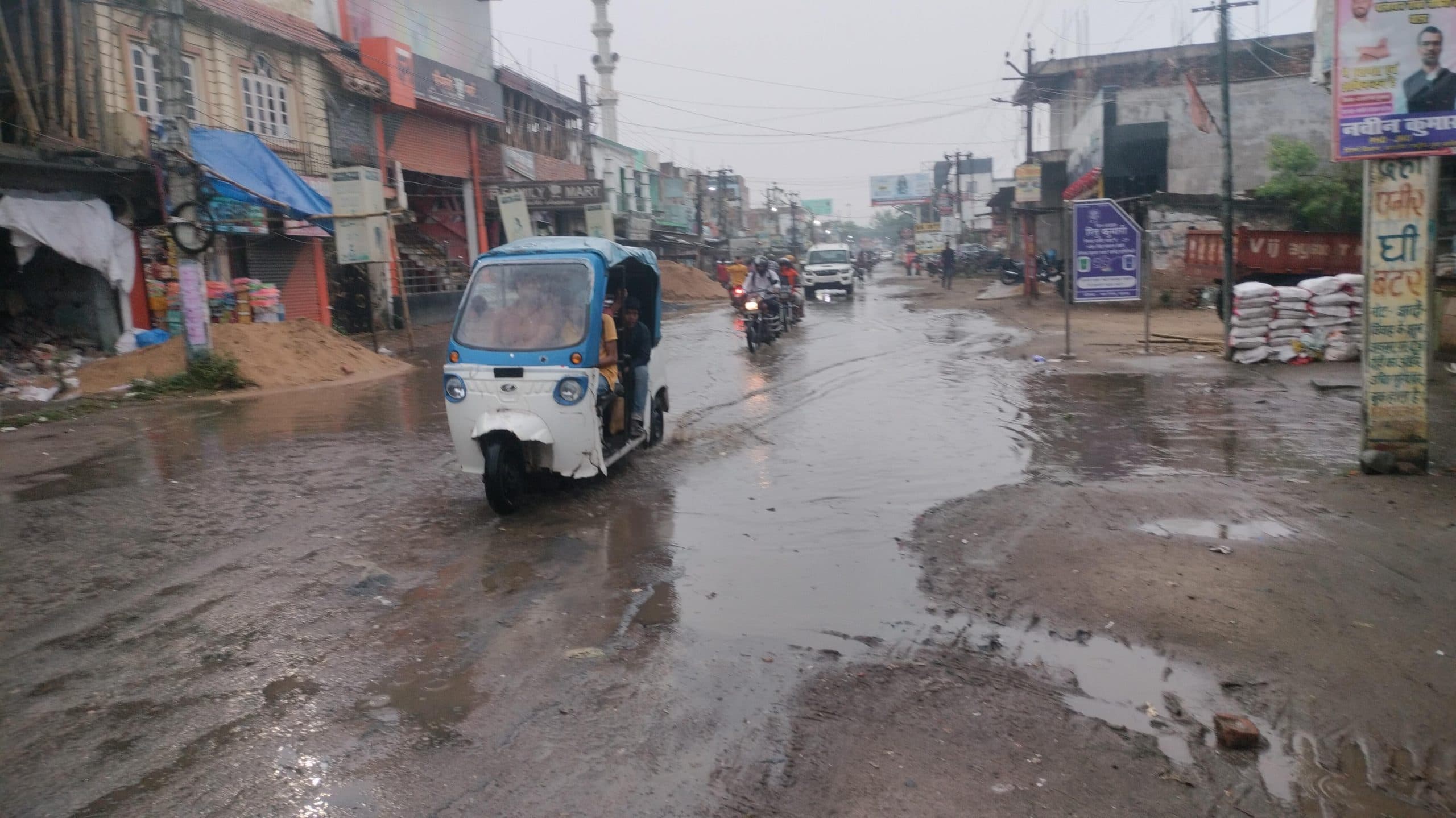 अगले तीन दिन हल्की से मध्यम बारिश की संभावना