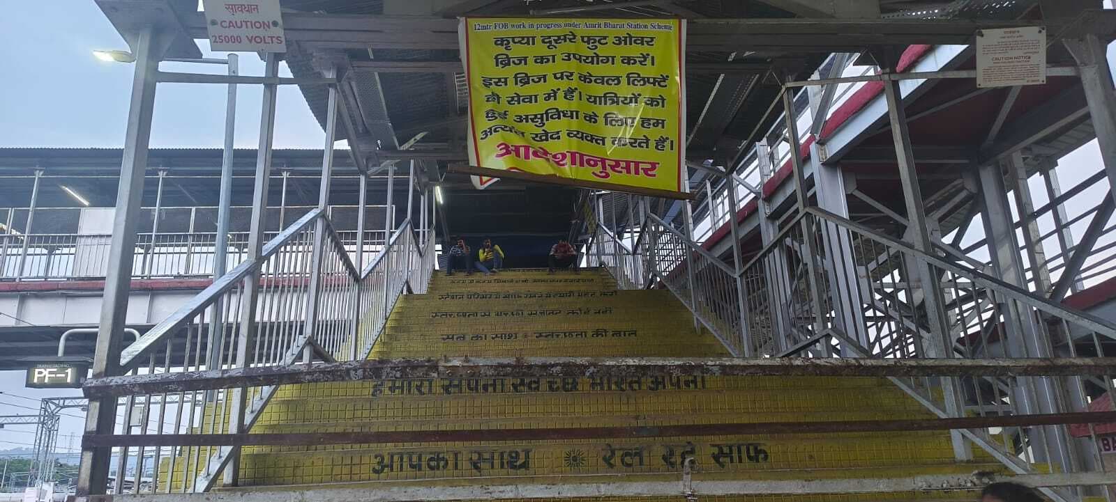 .धीमी गति से हो रहा है एलीवेटर निर्माण का कार्य, लिफ्ट पर बढ़ा लोड