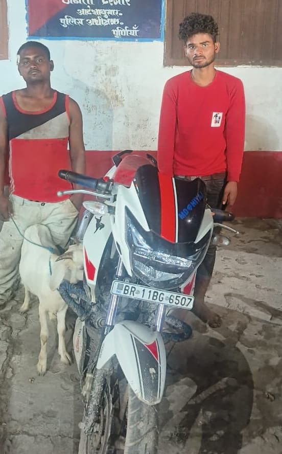 खस्सी चुराकर बाइक से भाग रहे दो शातिर की भीड़ ने की धुनाई, किया पुलिस के हवाले