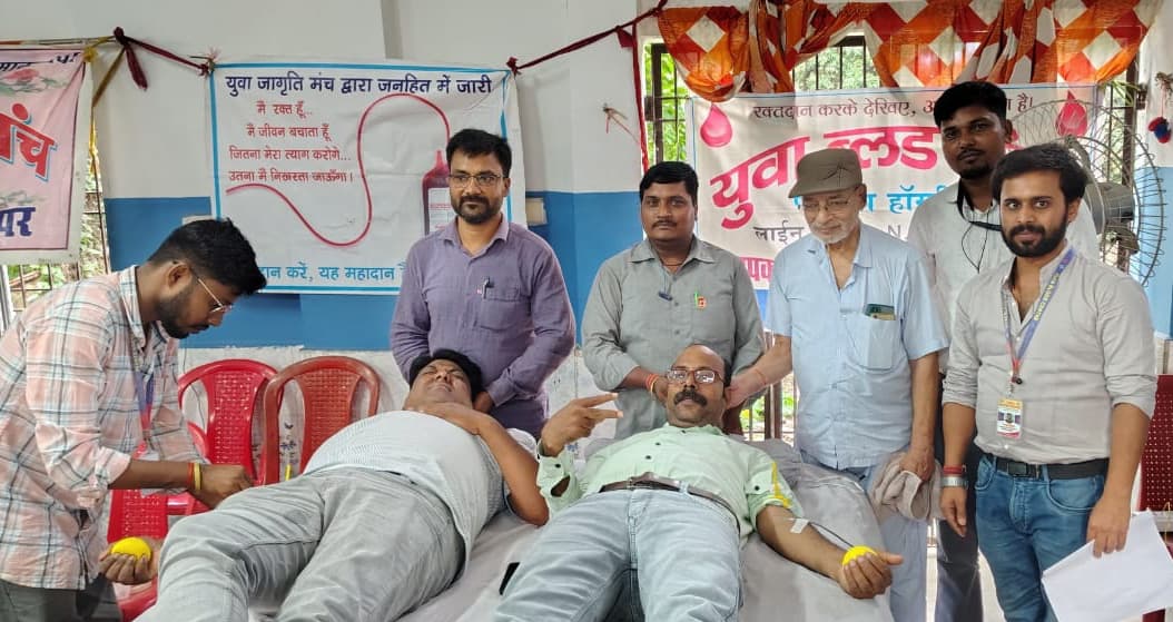 युवा जागृति मंच की शिविर में 45 यूनिट रक्त का हुआ संग्रह