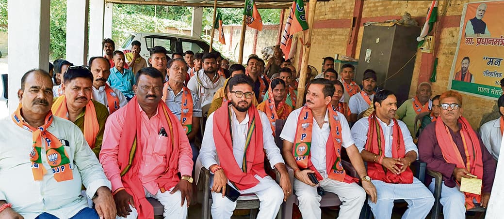 Saran News : भाजपा कार्यसमिति की बैठक में विधानसभा चुनाव की तैयारी पर चर्चा