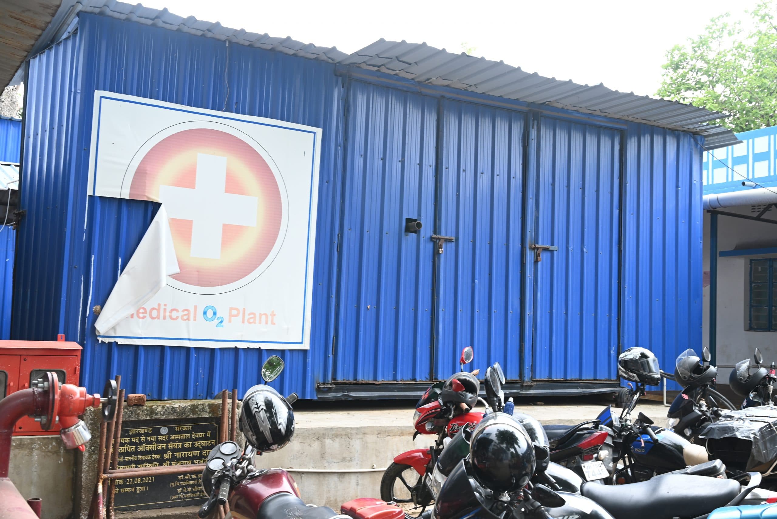 Deoghar News : राज्य में कोविड की दस्तक से विभाग अलर्ट, आइसोलेशन वार्ड से लेकर ऑक्सीजन प्लांट तक तैयार