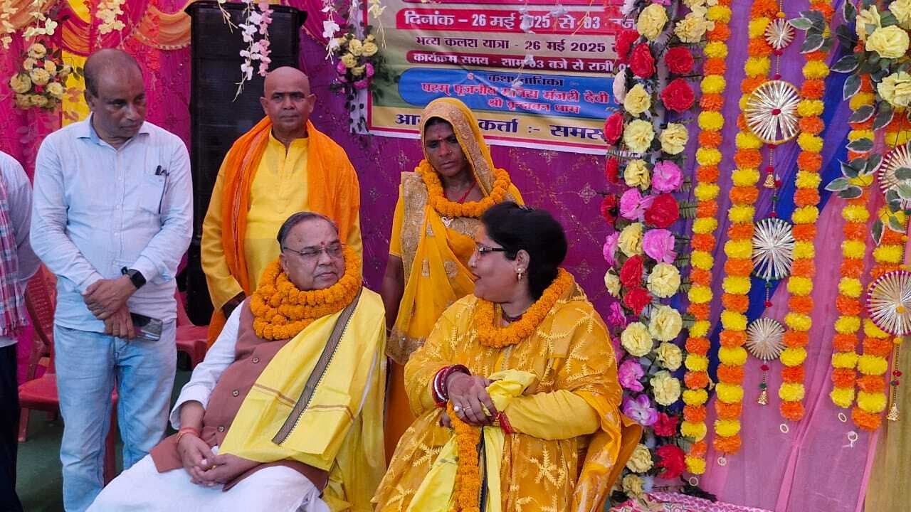 सैकड़ों महिलाओं की सहभागिता में निकाली गयी कलश शोभायात्रा