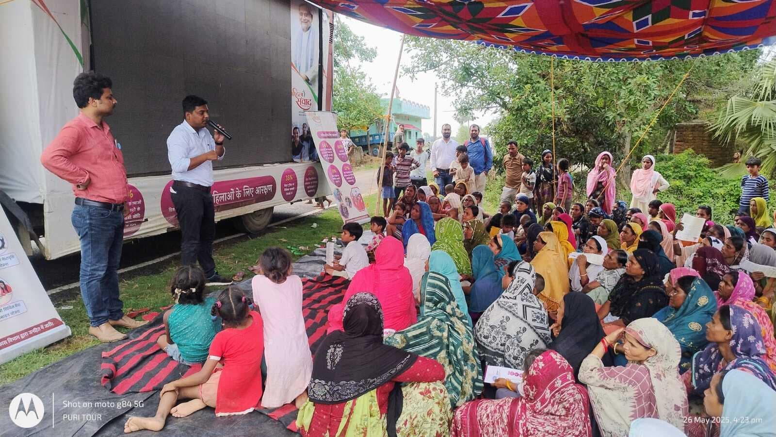 शंभुगंज में महिला संवाद कार्यक्रम में वीडियो व लिफलेट से लाेगों को समझाया