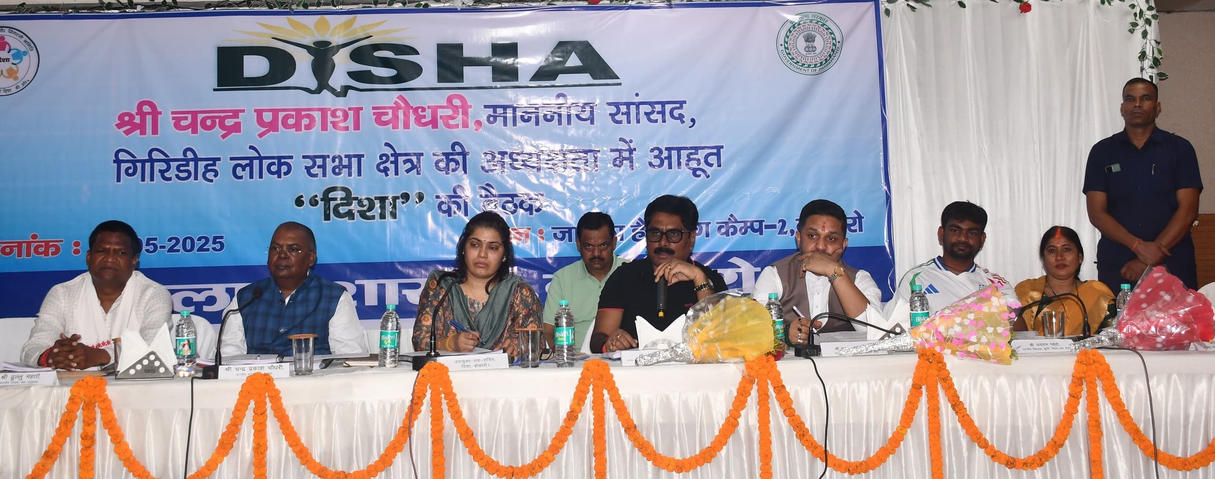 Bokaro News : गरगा डैम के पानी के इस्तेमाल को लेकर बीएसएल प्रबंधन से जल कर की वसूली करें जिला प्रशासन : मंत्री