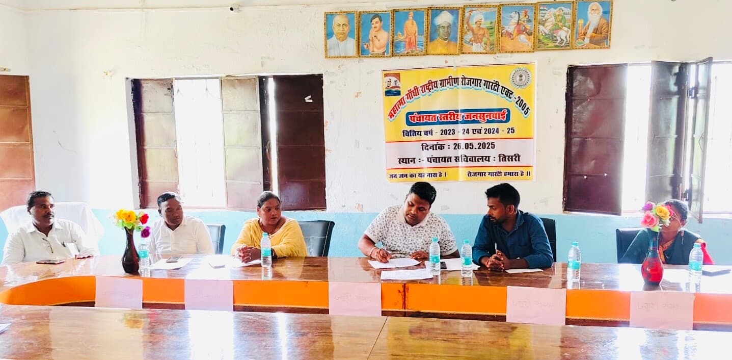 Giridih News: पंचायत स्तरीय जनसुनवाई के दौरान योजनाओं में मिलीं कई अनियमितताएं