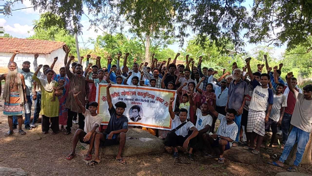 Chaibasa News : ईचा डैम के पुन: निर्माण का विरोध, नारेबाजी