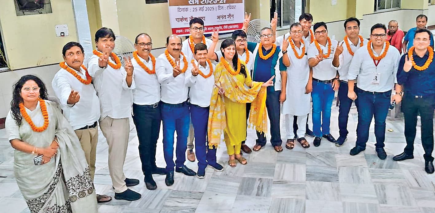 ranchi news : दिगंबर जैन पंचायत रांची के चुनाव में विनीत सेठी को मिले सबसे अधिक 287 मत