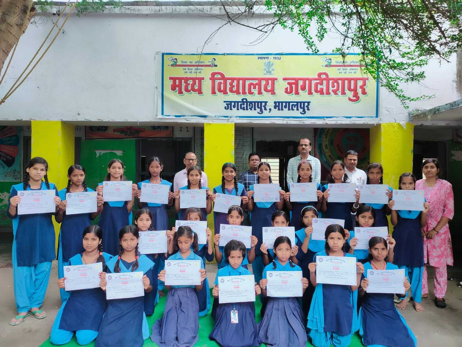 Bhagalpur news भारतीय भाषा समर कैंप का समापन