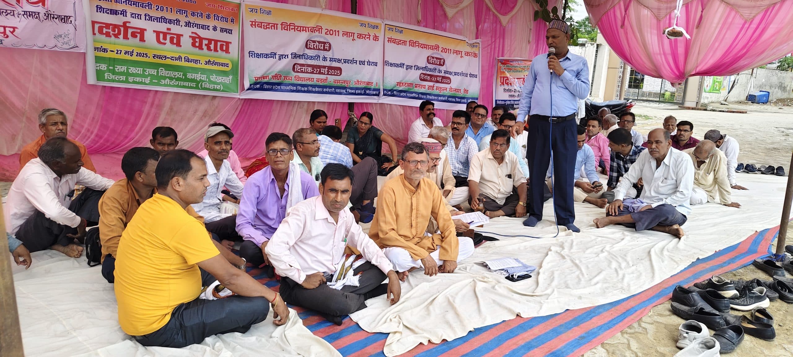 अनुदानित माध्यमिक विद्यालय से संबद्धता विनियमावली वापस करे सरकार