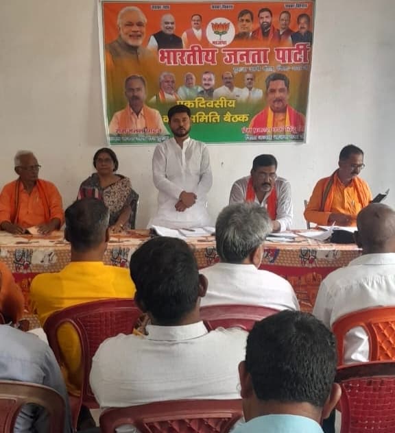 भुरहा में भाजपा की कार्य समिति की हुई बैठक