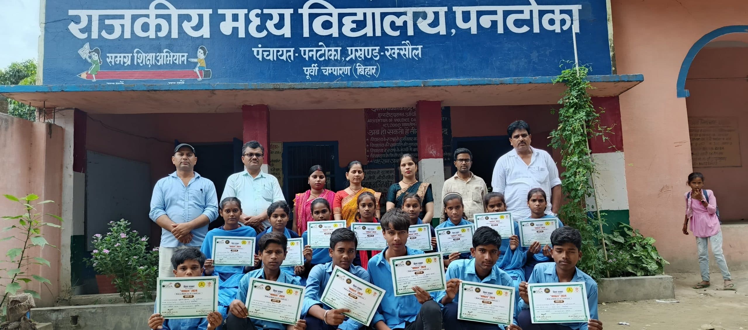 Motihari: पढ़ाई के साथ-साथ शरीर के लिए खेलों का अभ्यास भी जरूरी