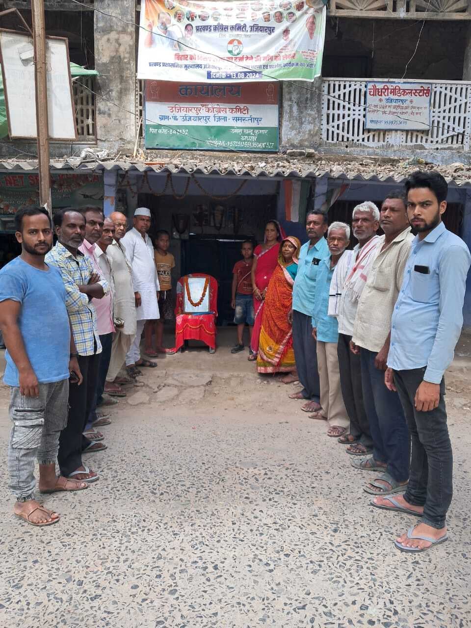 Samastipur News:पुण्यतिथि पर याद किये गये पंडित नेहरु