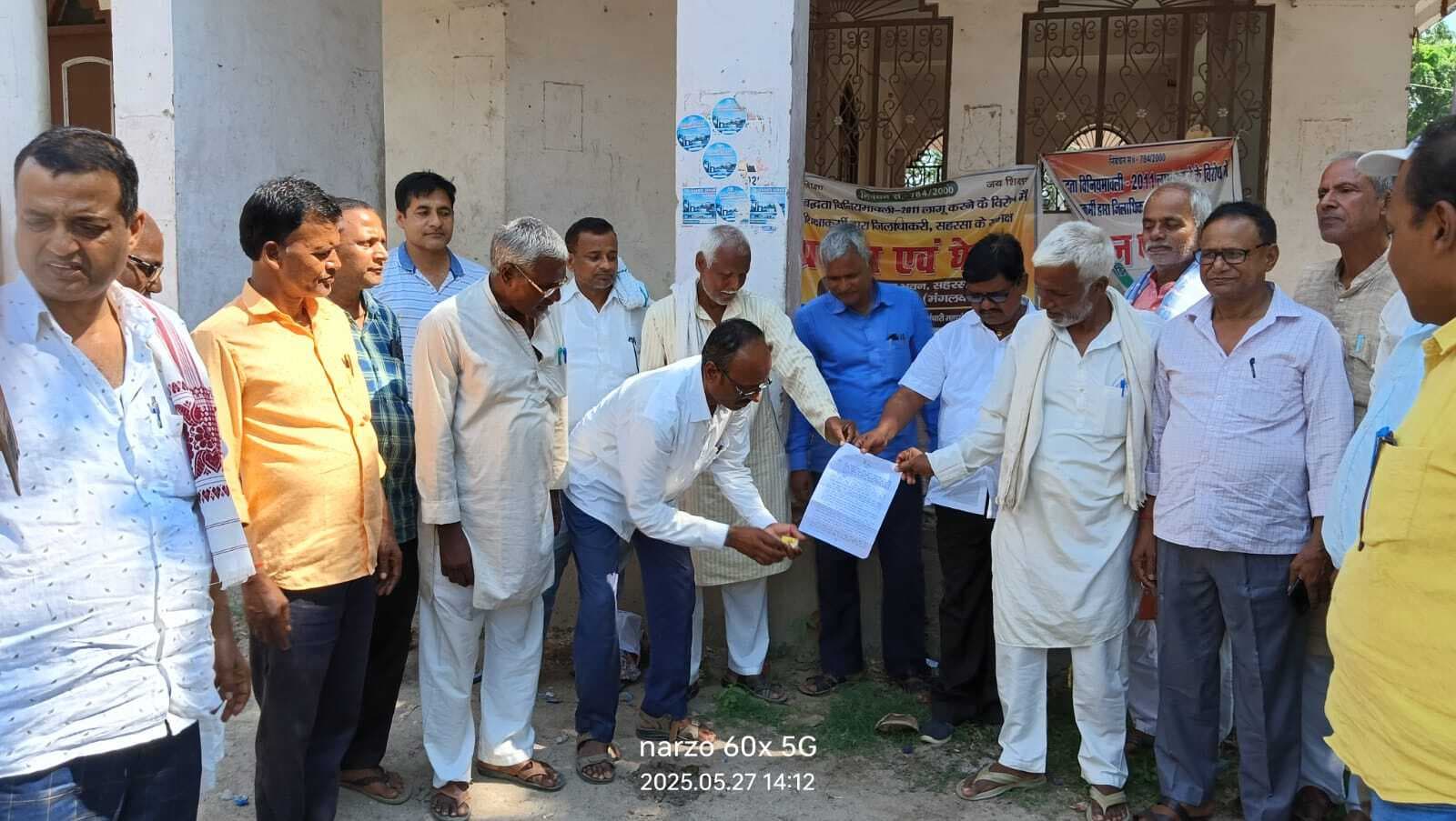 संबंद्धता विनियमावली 2011 लागू नहीं करने को लेकर किया प्रदर्शन