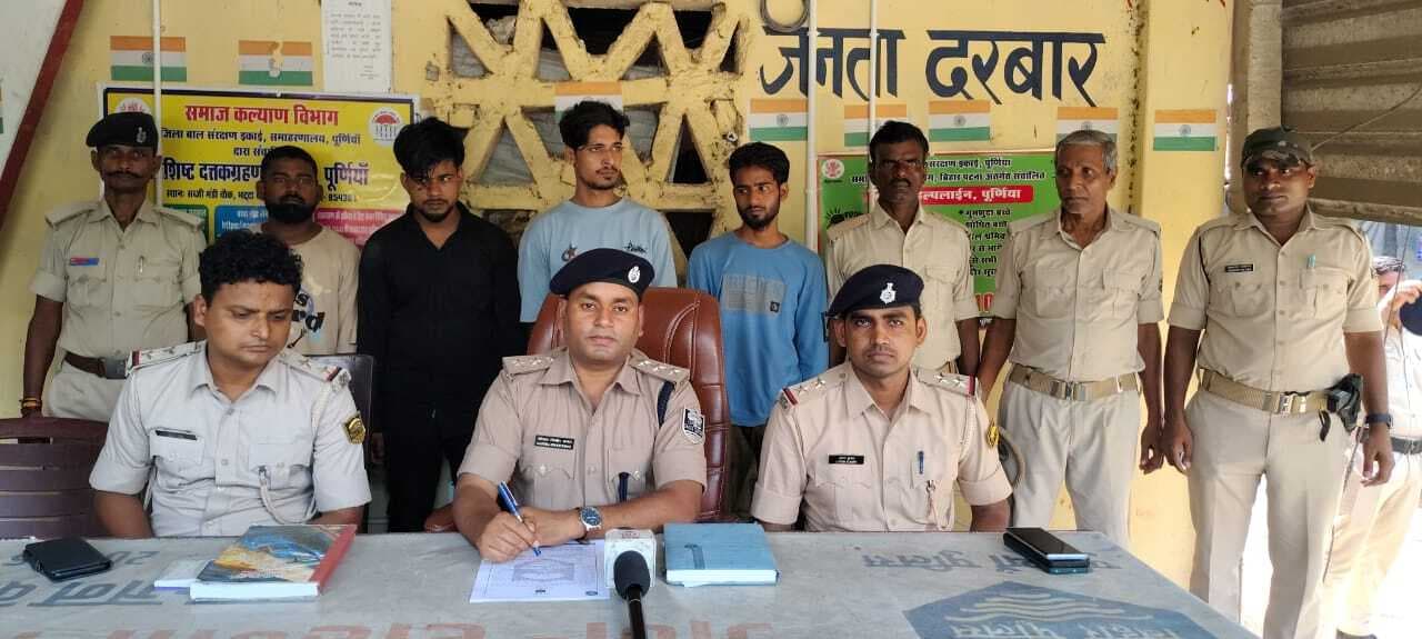 वाहन जांच में कार से 213 ग्राम स्मैक के साथ अररिया के चार तस्कर गिरफ्तार