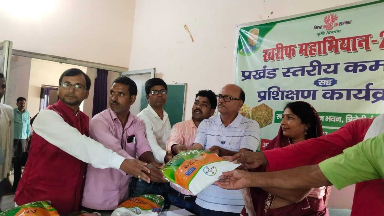 कृषि से विकास व खाद्य सुरक्षा को मिलता है बढ़ावा- बीएओ